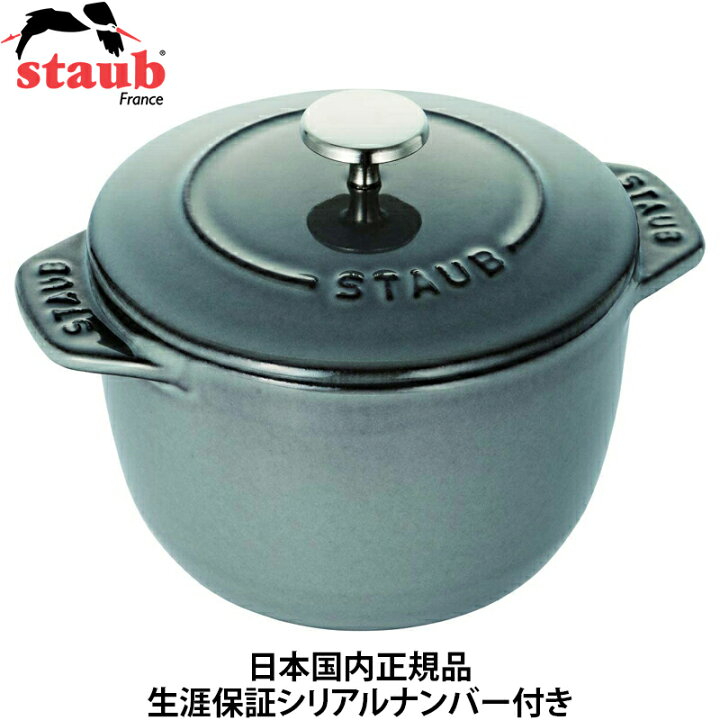 楽天市場】【日本国内正規品】【生涯保証シリアルナンバー付 