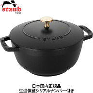【9/20限定最大3000円OFFクーポン発行＆エントリーでP4倍！更に全商品ポイント3倍！】 【日本国内正規品…