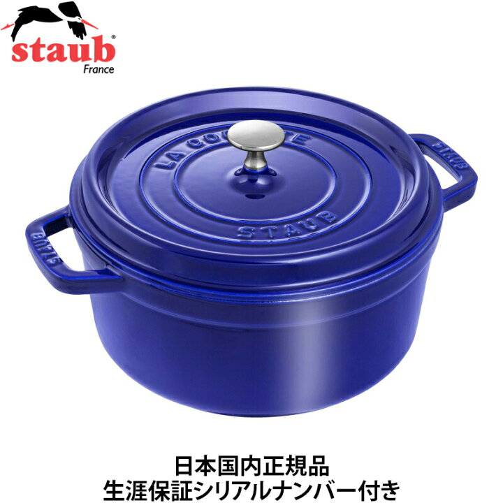 楽天市場】【日本国内正規品】【生涯保証シリアルナンバー付 