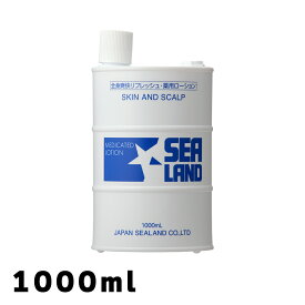 【送料無料】シーランド薬用ローション ドラム 1000ml 4971756013353