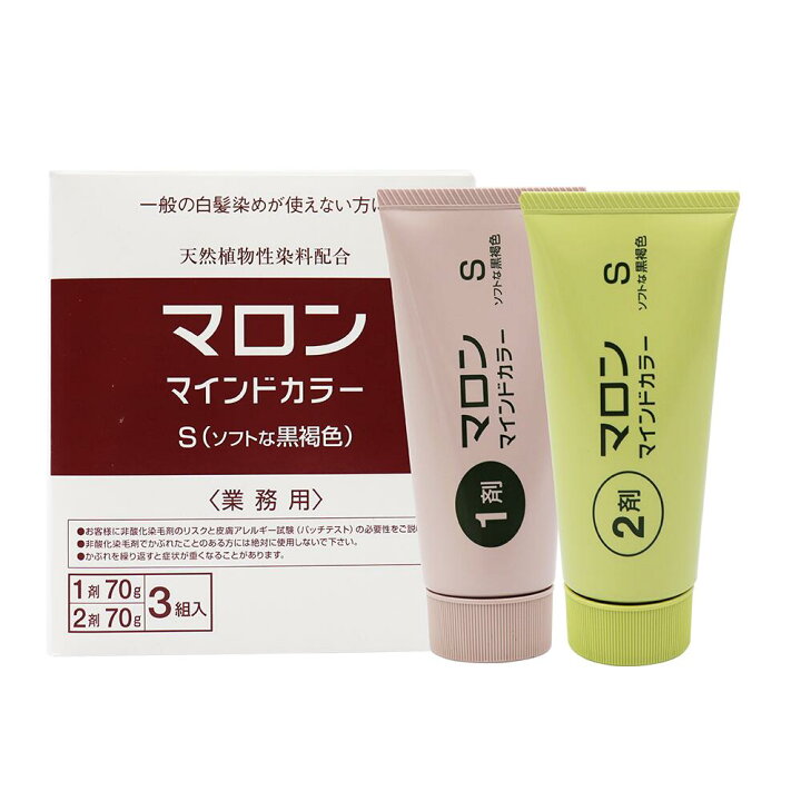 楽天市場 エントリーでp5倍10日迄 送料無料 マロン マインドカラー S ソフトな黒褐色 3組入 Global Beauty Salon Support