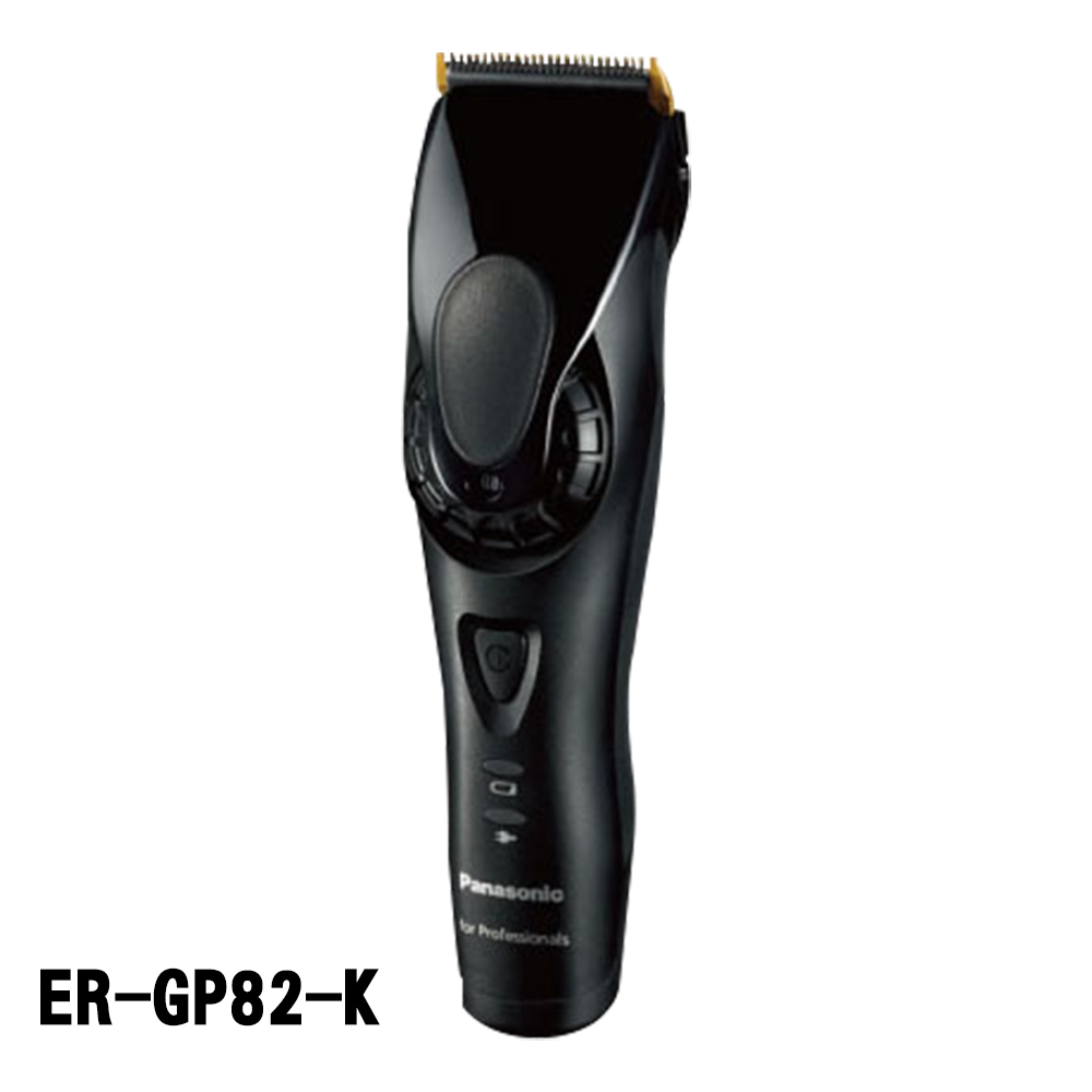 【送料無料】【本州あす楽対応】 Panasonic ER-GP82-K リニア バリカン 4549980614426 | Global Beauty  Salon Support