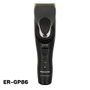 Panasonic ER-GP86 フェード バリカン 4549980753064