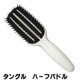 【送料無料】タングルティーザー パドルブラシ ハーフパドル／スタンダード 4582401936738