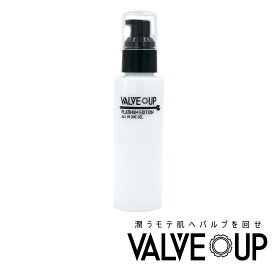 【送料無料】VALVE UP ALL IN ONE GEL バルブアップ オールインワンジェル 100ml スキンケア メンズコスメ 4582217350858