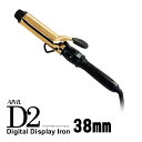 AIVIL アイビル D2アイロン ゴールドバレル 38mm ワールドボルテージ 海外対応 4989550501907