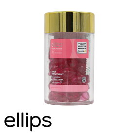 【送料無料】 ellips エリップス ヘアビタミントリートメント 50粒ボトル ピンク フレッシュローズ＆グリーン 8993417200427
