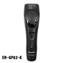 バリカン Panasonic  プロバリカン ER-GP62-K 充電式 パナソ...