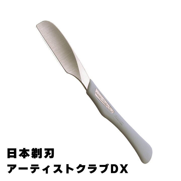 楽天市場】フェザー アーティストクラブDX 日本剃刀 4902470776019 