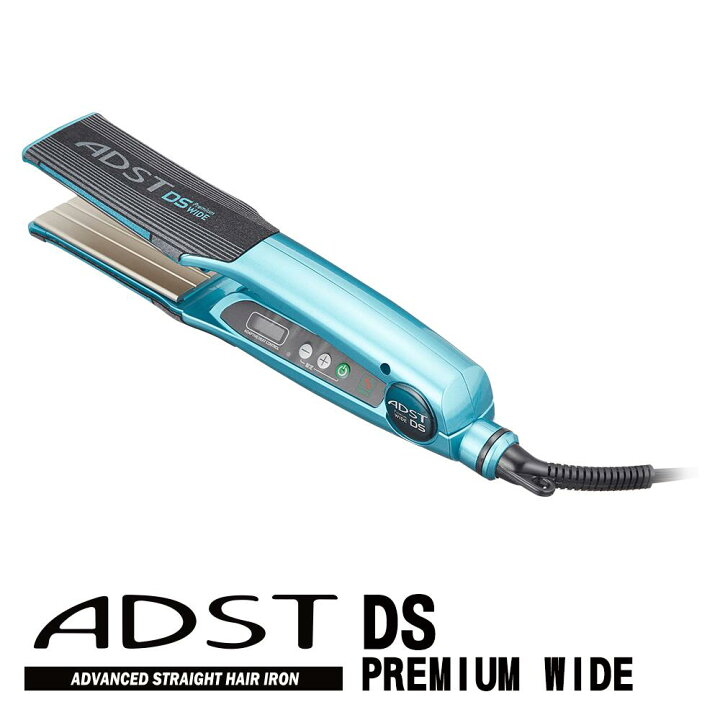 楽天市場】ADST Premium wide DS プロ用ストレートワイド ヘアアイロン 