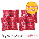 リニューアル!! EGFWマスク DX 30枚×4袋 4513915018023