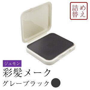 �W������ �ʔ� ���[�N �����B�� �O���[�u���b�N �߂����p 13.5g 4993373510138