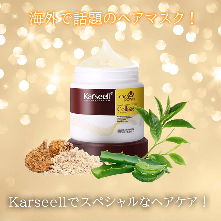 楽天市場】【日本公式代理店】Karseell カーセル カーシール マカ 