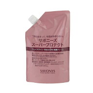サボニーズプロテクトクリーム 500g 4562168710406