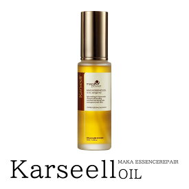 【送料無料】 Karseell マカエッセンス オイル カーセル カーシール ヘアケア ヘアオイル アルガンオイル マカダミアオイル 50ml　4897110030548