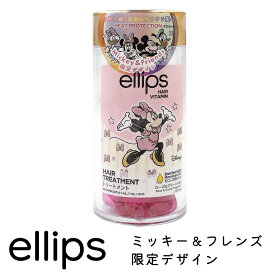 ellips エリップス ディズニーコラボ ヘアビタミントリートメント 30粒ボトル ピンク ローズ＆グリーン 8993417580413
