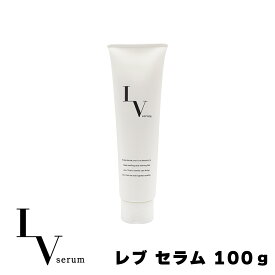 トリートメント LV serum レブセラム インバス アウトバス 2way ヘアケア つや髪 サロン仕上げ 4524935069100