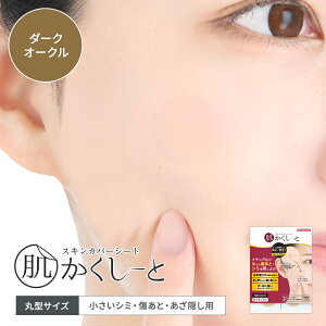 V~Byی^(2cm)E18E䂤pPbgzCɂȂV~jLrɂ߁IV~EƁEBw[Ɗی^(2cm)18ZbgxXLJo[V[gI[18