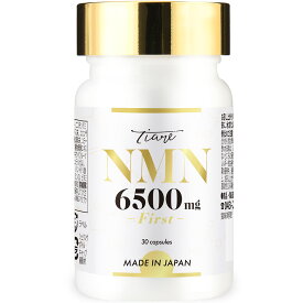 NMN サプリ 6,500mg 高純度100％ 【賞味期限：26/04/18】 30日分 30カプセル TIARE ティアレ 12種類ビタミン配合 国産 サプリメント 30日分 カプセル SIMPLE+ 原料国産 高純度 高品質 エイジングケア 肌 スキンケア 女性 美容 美白 日本 人気 エムエヌエム nmnサプリ