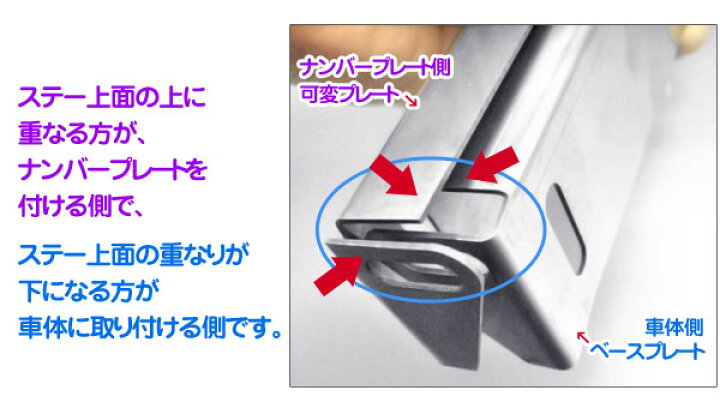 楽天市場】ナンバーステー プレート 角度 高さ 調整 ライセンス アングルー 上から見ても隙間ができない ポジション XP-304 樅 : ダイコン卸 直販部 楽天市場】ナンバーステー プレート 角度 高さ 調整 ライセンス アングルー 上から見ても隙間ができない ポジション XP-304 樅 : ダイコン卸 直販部