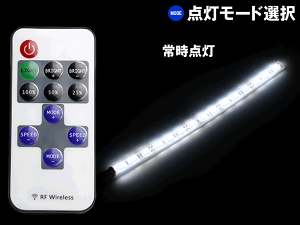 LEDテープストロボリモコン付ストロボコントローラー12V24VLED専用ストロボ点灯が出来るLEDテープストロボ|ledテープライトledライトテープライト車用テープライトledドレスアップ車イルミネーション車用品カー用品ダイコン卸直販部