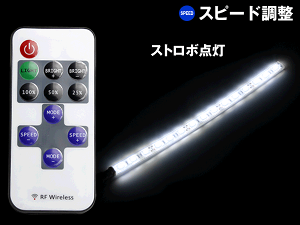 LEDテープストロボリモコン付ストロボコントローラー12V24VLED専用ストロボ点灯が出来るLEDテープストロボ|ledテープライトledライトテープライト車用テープライトledドレスアップ車イルミネーション車用品カー用品ダイコン卸直販部