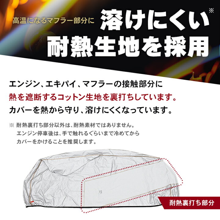 楽天市場】バイクカバー 耐熱 防水 溶けない 超撥水 オックス300D 厚手 1L 収納袋付 ブラック バイク用品 樅 : ダイコン卸 直販部