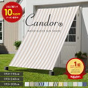 【 2点以上で10%OFF 】高評価4.49★ 19週連続1位受賞【 品質で選ぶならCandor 】 日よけ シェード 撥水 300×195cm / …