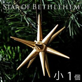 楽天市場 クリスマスツリー てっぺん 星の通販 楽天市場 クリスマスツリー てっぺん 星の通販