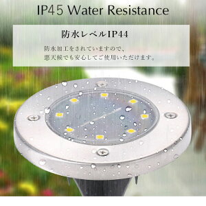 LEDソーラーライト屋外防水充電式埋め込み置き型温暖色(電球色)8LED防水【4灯セット】おしゃれcrd