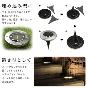 LEDソーラーライト屋外防水充電式埋め込み置き型温暖色(電球色)8LED防水【4灯セット】おしゃれcrd