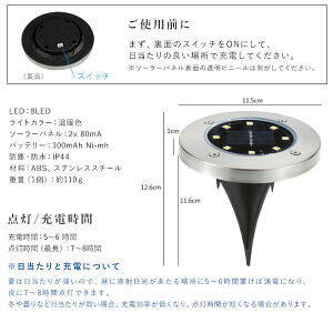 LEDソーラーライト屋外防水充電式埋め込み置き型温暖色(電球色)8LED防水【4灯セット】おしゃれcrd2018Sep