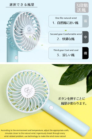 ハンディ扇風機ハンディファンUSB充電式卓上扇風機小型ミニハンディーファン手持ち扇風機自立台付携帯