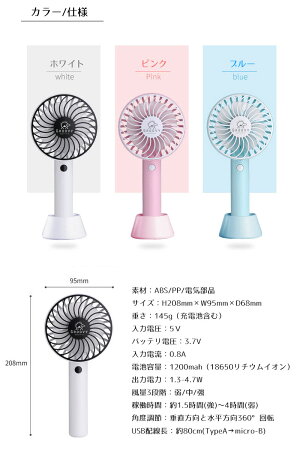 ハンディファン携帯扇風機手持ち首振り機能アロマUSB充電ハンディ携帯扇風機首かけ卓上ミニ扇風機小型充電式ハンディーファン手持ち扇風機ミニ扇風機usb扇風機熱中症対策自立台付携帯長時間涼しい