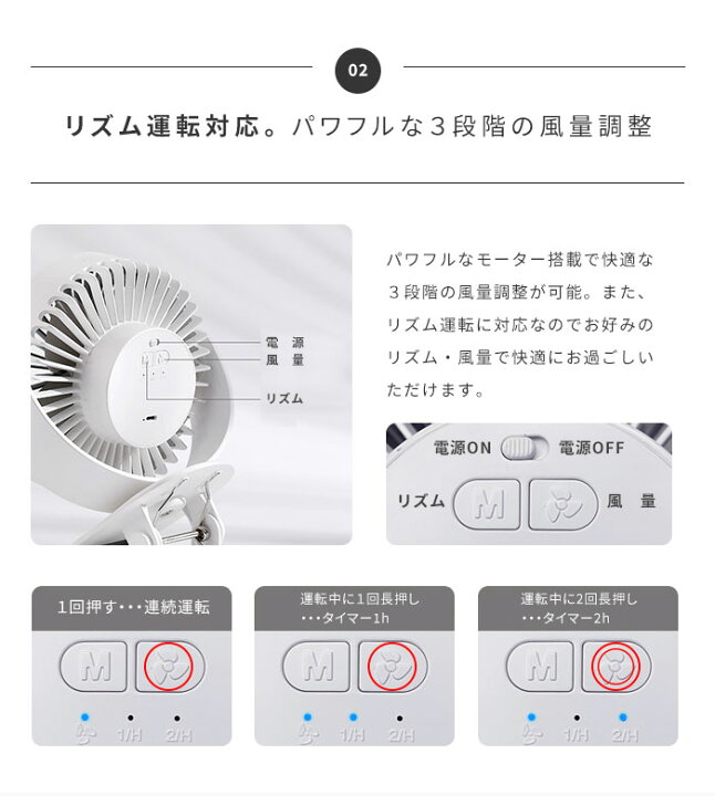 楽天市場】USB 扇風機 強力 USB接続 充電式 ベビーカー 扇風機 クリップ 卓上扇風機 2WAY 静音 360° 小型 ミニ タイマー機能 扇風機 ハンディ 車載 車用 ベビーカー用 チャイルドシート用 usbファン サーキュレーター ハンディファン おしゃれ 樅 : ダイコン卸 直販部 楽天市場】USB 扇風機 強力 USB接続 充電式 ベビーカー 扇風機 クリップ 卓上扇風機 2WAY 静音 360° 小型 ミニ タイマー機能 扇風機 ハンディ 車載 車用 ベビーカー用 チャイルドシート用 usbファン サーキュレーター ハンディファン おしゃれ 樅 : ダイコン卸 直販部