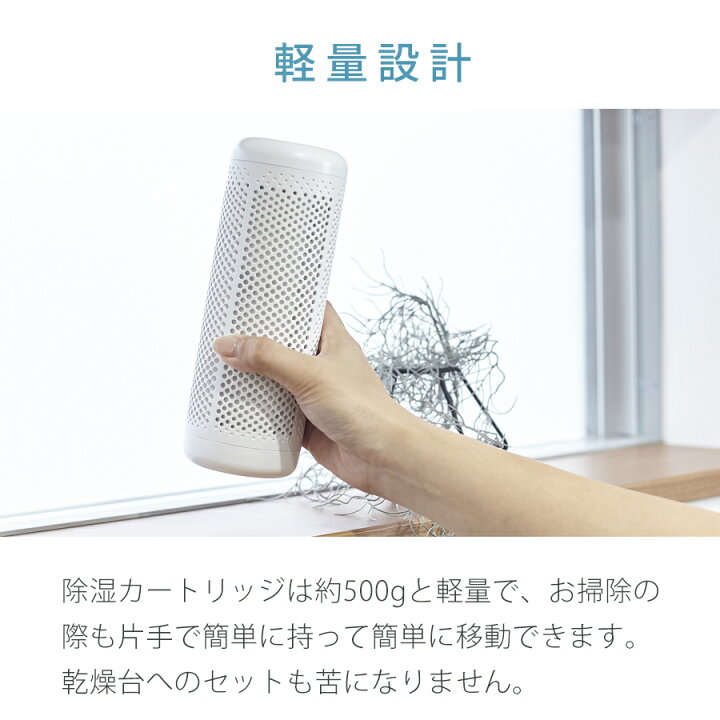 最新デザインの 除湿機 除湿器 除湿シート 除湿 小型 除湿剤 衣類乾燥 防カビ剤 乾燥剤 繰り返し使える 乾燥台 カートリッジ3本 樅8 980円 Academydosaber Com