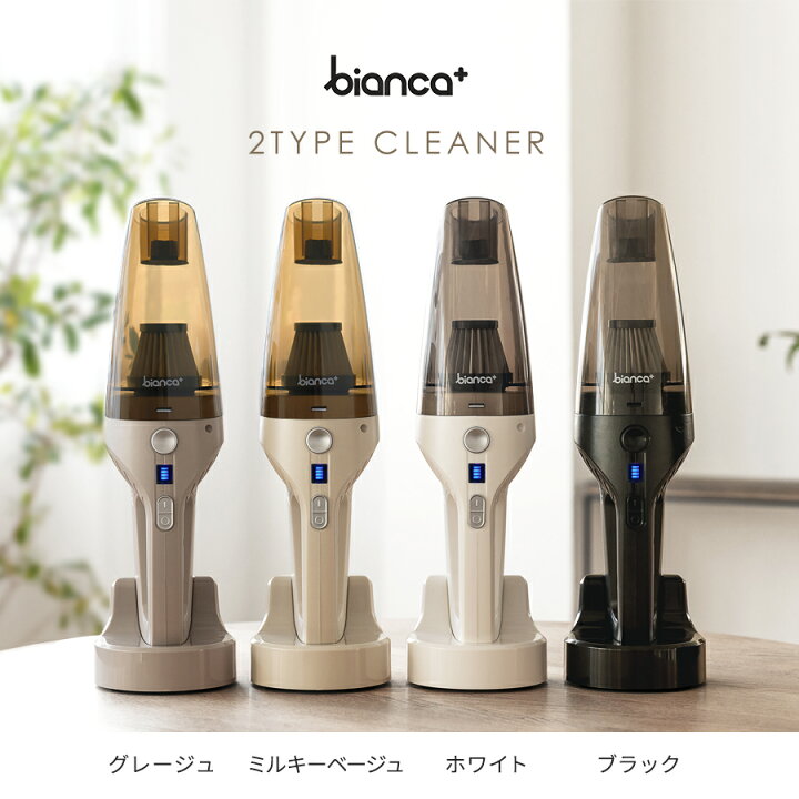 楽天市場】【 限定価格〜7/27まで 】掃除機 コードレス ハンディ 