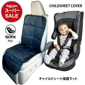 y艿i`12/11z`ChV[g ی }bg `ChV[gیV[g NbV J[V[g  Ȃ [|Pbgt WjA Jo[ Jo[ ~ ی V[g J[