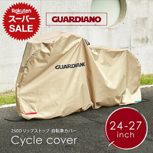 y艿i`12/11zyifz]ԃJo[  h UVJbg  v 26C` 27C` d]ԃJo[ 납 傫 jɂ TCNJo[ ] Jo[ J[