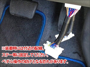 OBD2分岐ハーネス2分配crd2018Dec