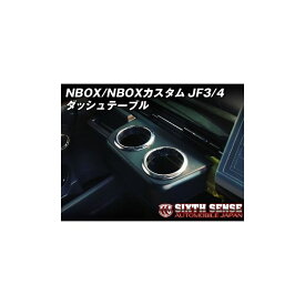 楽天市場 Jf3 Nbox 車内収納 ホルダー アクセサリー 車用品 車用品 バイク用品の通販