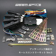 キーレス エントリーキット Ver.5 アンサーバック機能付 軽トラ カスタム パーツ ジムニー キャリー ハイ…