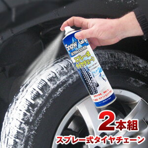 y2{Zbgz^C`F[ Xv[ m[}^Cɐtً}EoIXm[Obv snow grip mEF[IWi 2023NHȍ~  Xv[`F[ 