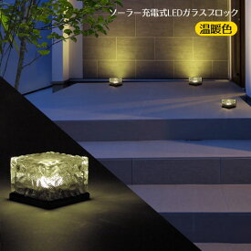 楽天市場 玄関灯 プロテクション防滴 防水 ライト イルミネーション エクステリア ガーデンファニチャー 花 ガーデン Diyの通販