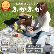 レジャーシート 大きい 厚手 アルミ被覆裏地 保温性バツグン！大型サイズ 2m×1.5m 柊 小さくたためて枕…