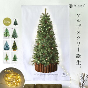 クリスマスツリー タペストリー 壁掛け 1枚 +LEDジュエリーライト100球 お得なセット 柊 Christmas ornament Xmas