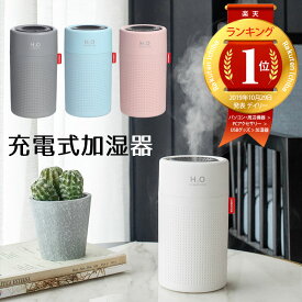 楽天市場 車 加湿器の通販