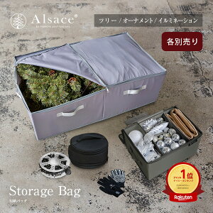 alsace 150」の人気商品一覧 | 安い商品を通販サイトから探す - 価格.com