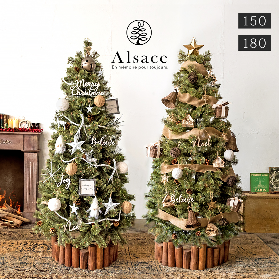 楽天市場】クリスマスツリー 180cm 150cm アルザスツリー +