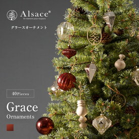 【公式 Alsace(R) 正規品】クリスマスツリー オーナメントセット 単品 2024ver. クリスマスツリー アルザス グラース・オーナメント Gemme Noire(ジェム・ノワール＝黒) / Gemme Ocre(ジェム・オークル＝茶) 柊 アルザスツリー Alsace おしゃれ 北欧 ornament Xmas tree